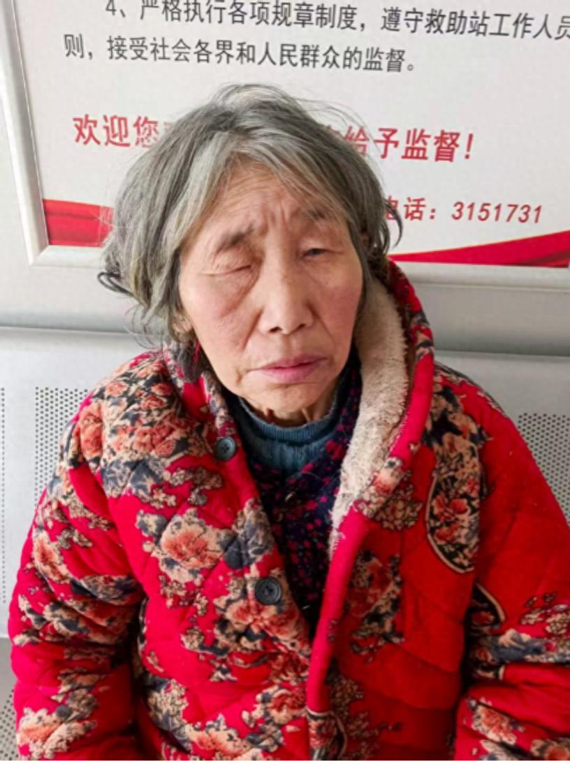 走失者照片 漯河市寻亲：七旬老太被救助，穿红色...
