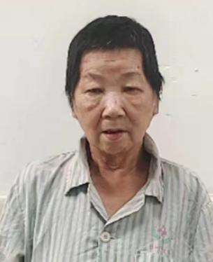 走失者照片 揭阳市寻亲：六旬老太被救助，疑患精...