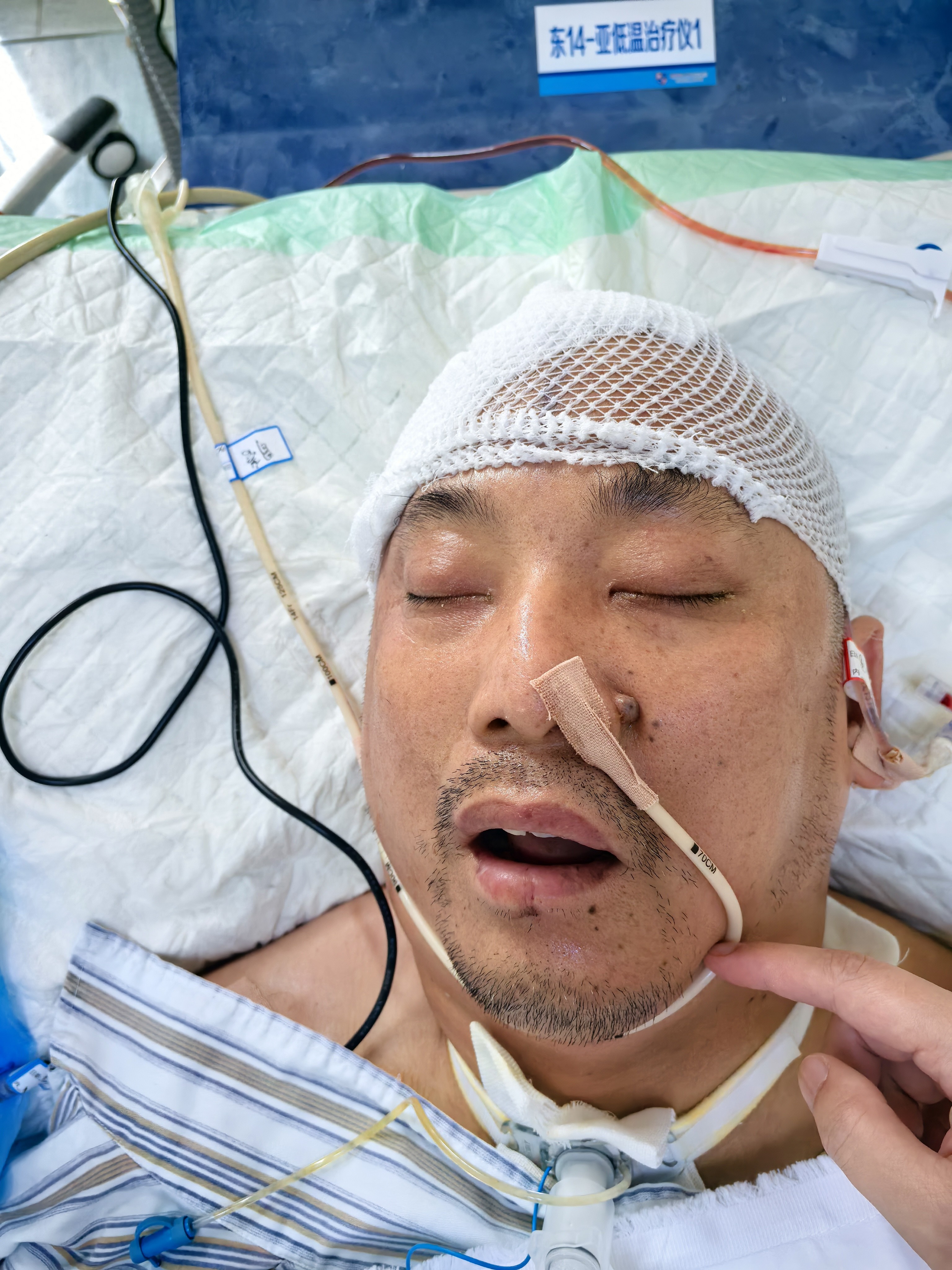 走失者照片 芜湖市寻亲：五旬男子被救助，高1米...