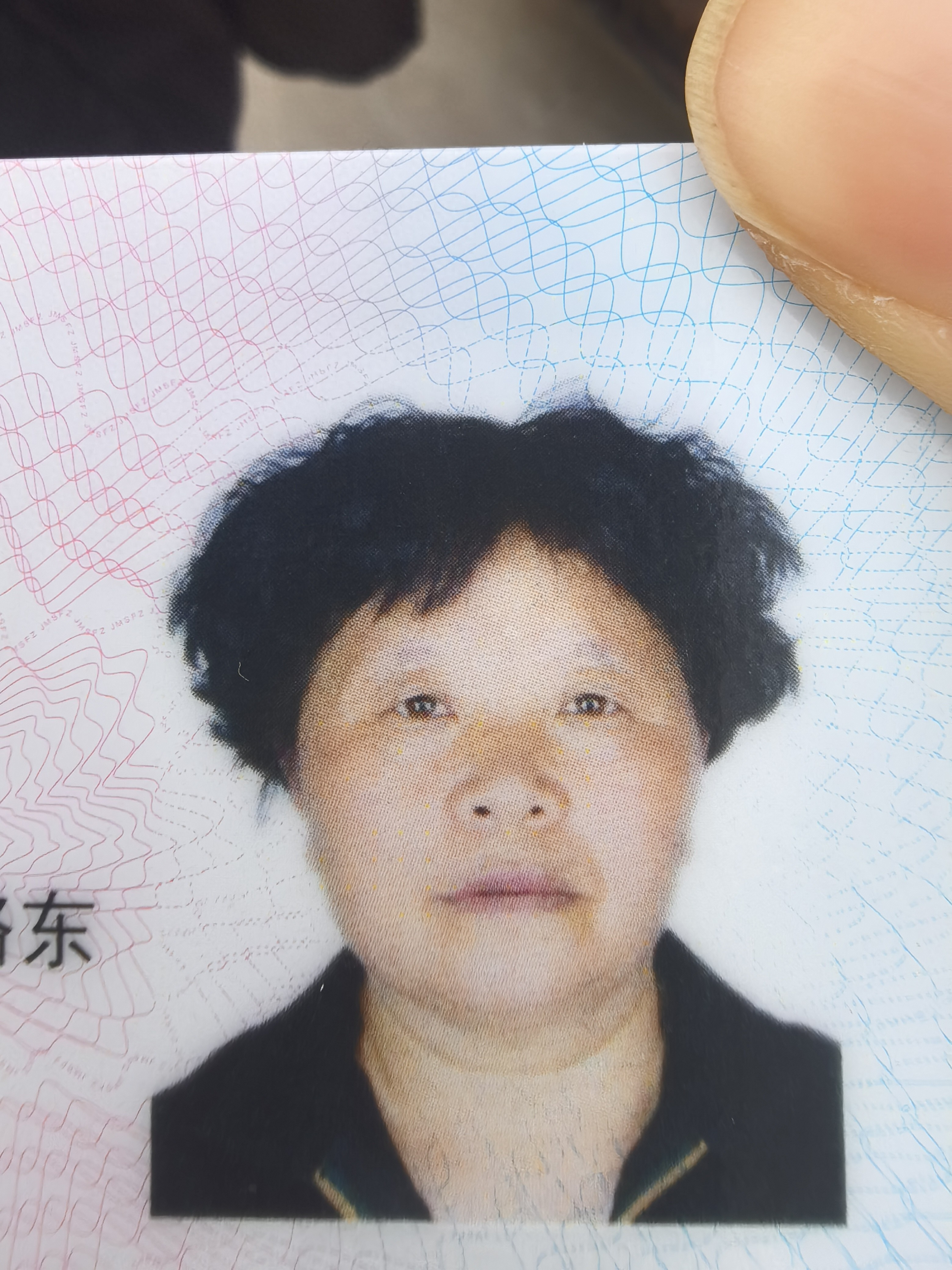 走失者照片 开封市寻人：五旬女子走失，患抑郁症...