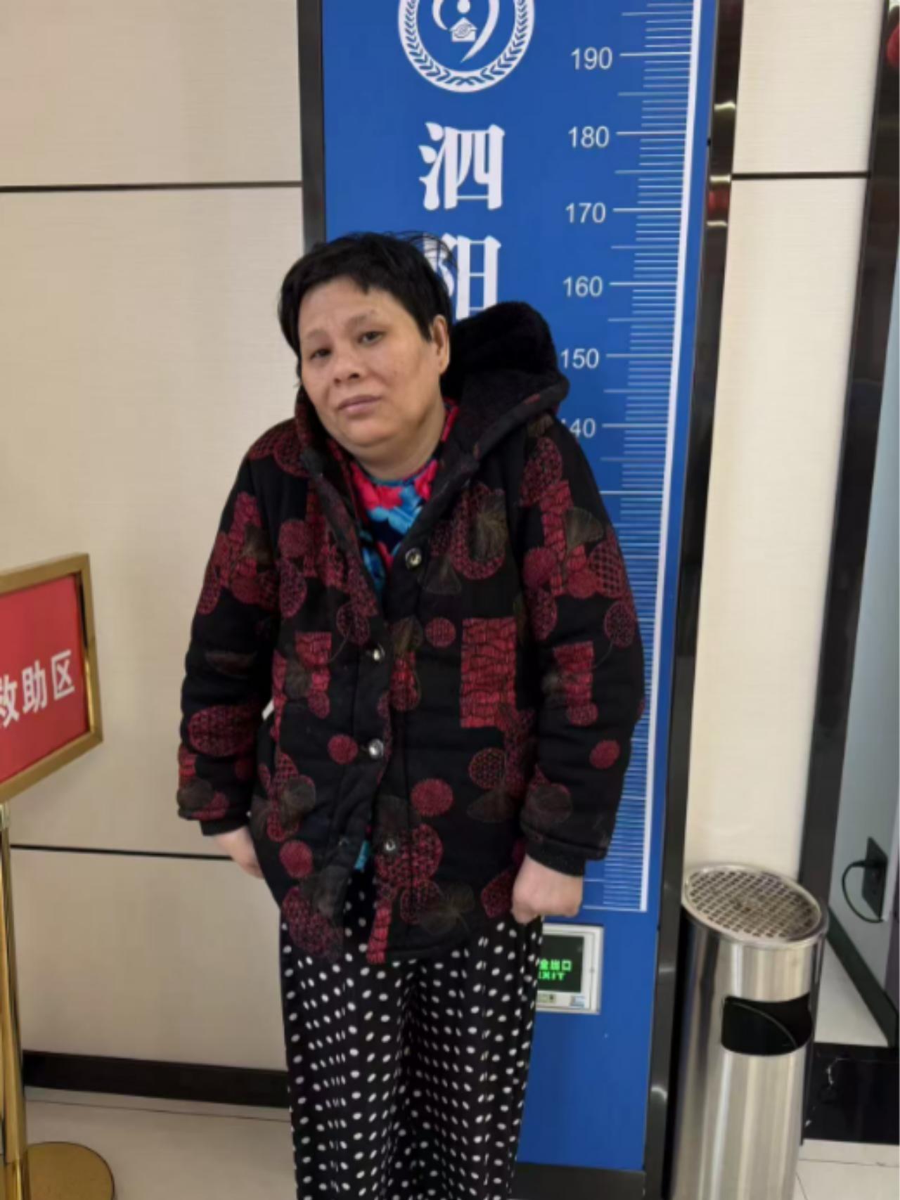 走失者照片 宿迁市寻亲：五旬女子被救助，穿红黑...