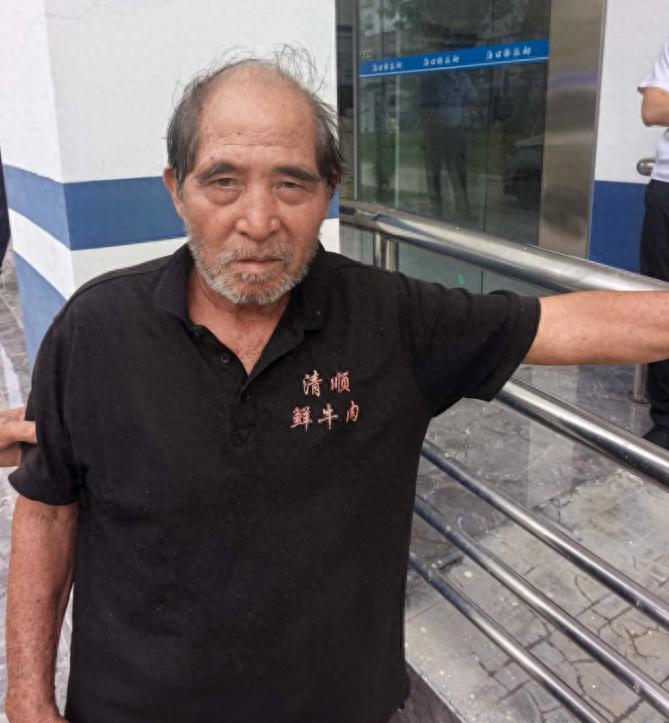 走失者照片 海口市寻亲：六旬老人被救助，自述叫...
