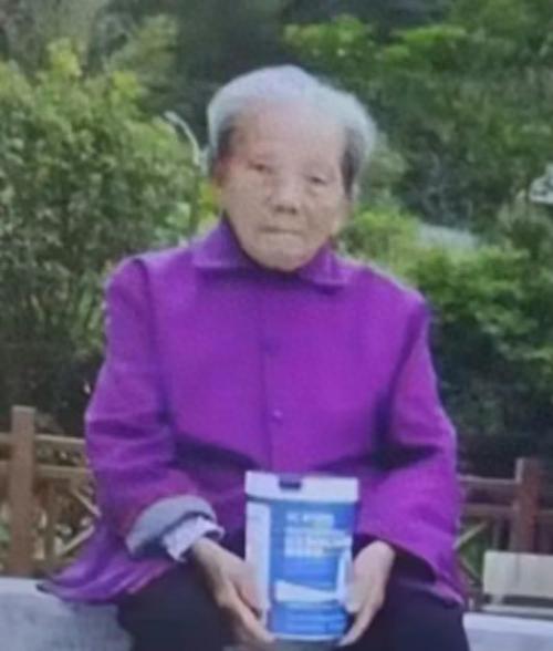 走失者照片 龙岩市寻人：九旬老太走失，戴斗笠，...