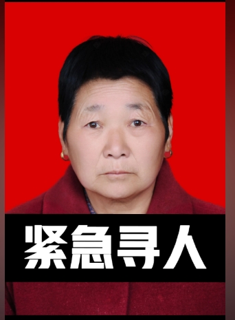 走失者照片 安康市寻人：六旬老太走失，穿红色外...