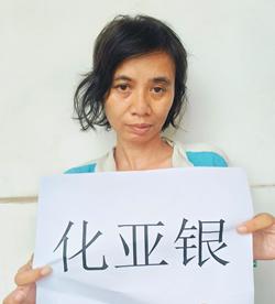 走失者照片 茂名市化州市寻亲：中年女子被救助，...
