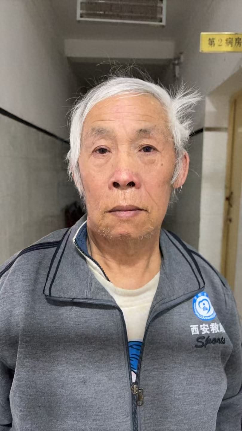 走失者照片 西安市寻亲：五旬男子被救助，自述叫...