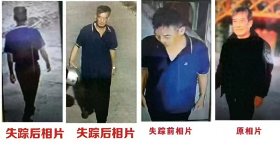 走失者照片 莆田市寻人：七旬老人走失，穿蓝色短...
