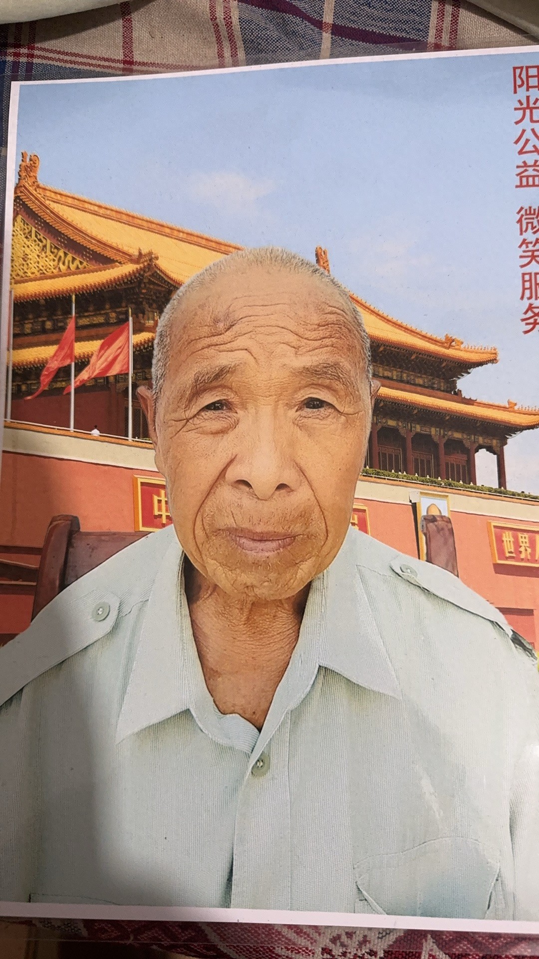 走失者照片 周口市寻人：七旬老人走失，患小脑萎...