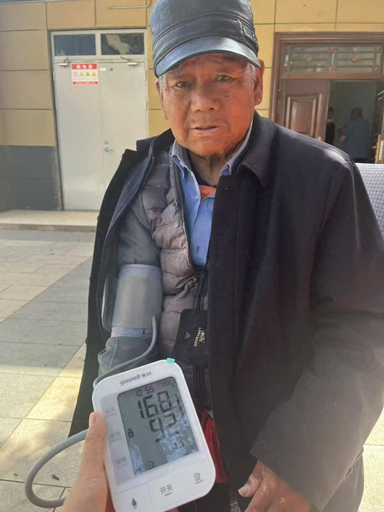 走失者照片 西安市寻人：七旬老人走失，穿黑色上...