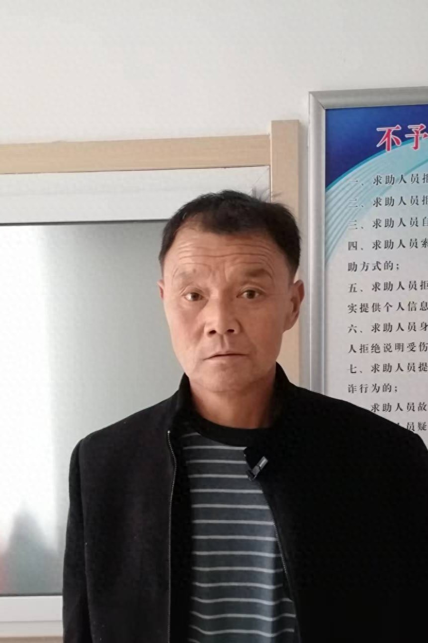 走失者照片 朝阳市寻亲：五旬男子被救助，高1米...