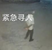 走失者照片 邵阳市寻人：八旬老人走失，穿白色长...