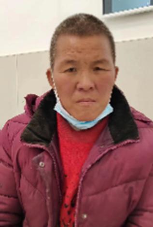 走失者照片 泰州市泰兴市寻亲：五旬女子被救助，...