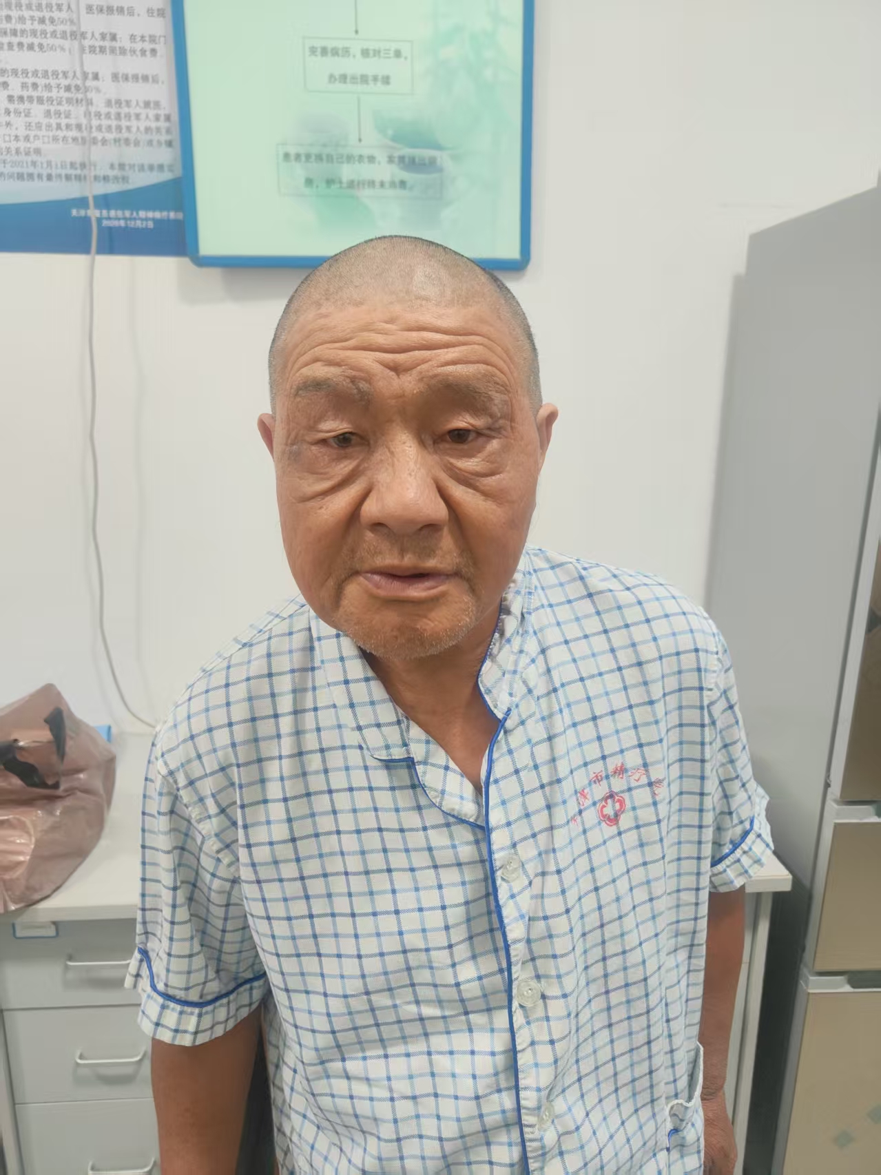 走失者照片 天津市寻亲：五旬男子被救助，穿黑色...