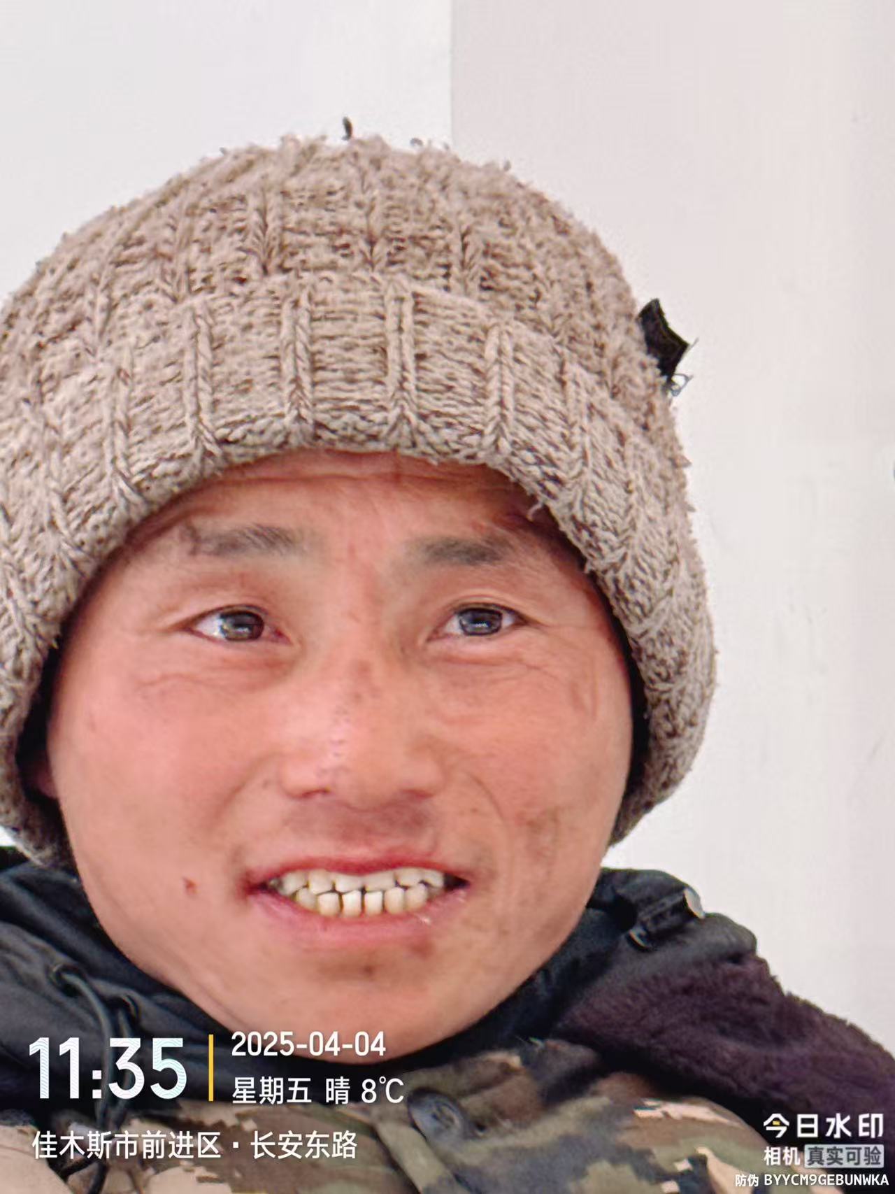 走失者照片 佳木斯市寻亲：中年男子被救助，自述...