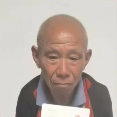 走失者照片 泰州市泰兴市寻人：八旬老人走失，穿...