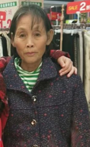 走失者照片 钦州市寻人：七旬老太走失，穿格纹长...