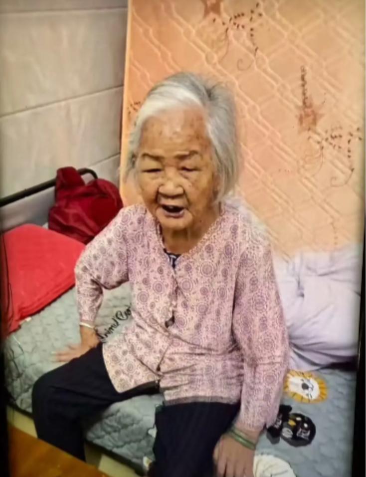 走失者照片 汕尾市陆丰市寻人：八旬老太走失，穿...
