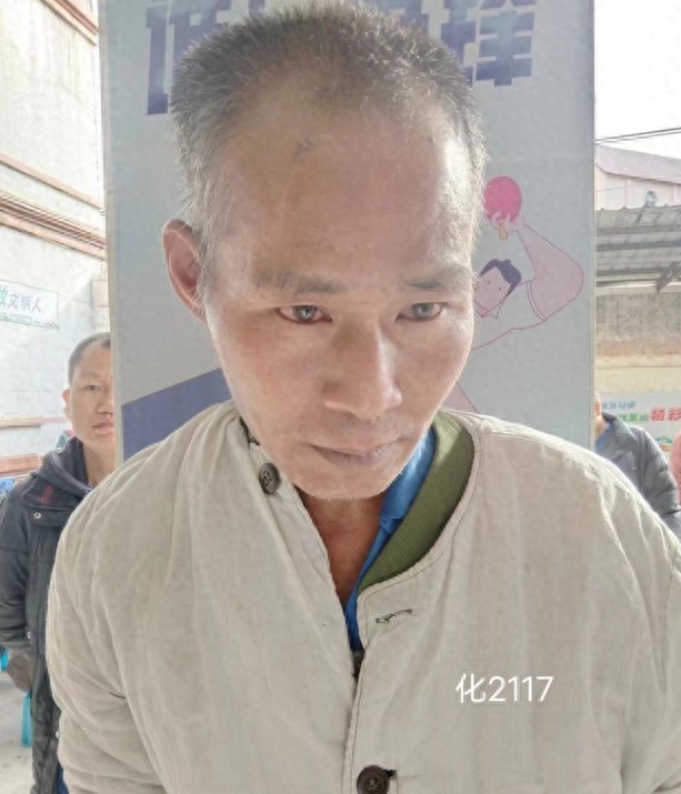 走失者照片 茂名市化州市寻亲：五旬男子被救助，...