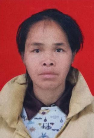 走失者照片 重庆市寻亲：中年女子被救助，高1米...