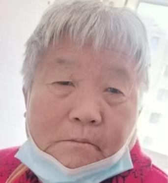 走失者照片 盘锦市寻人：七旬老太走失，患阿尔茨...