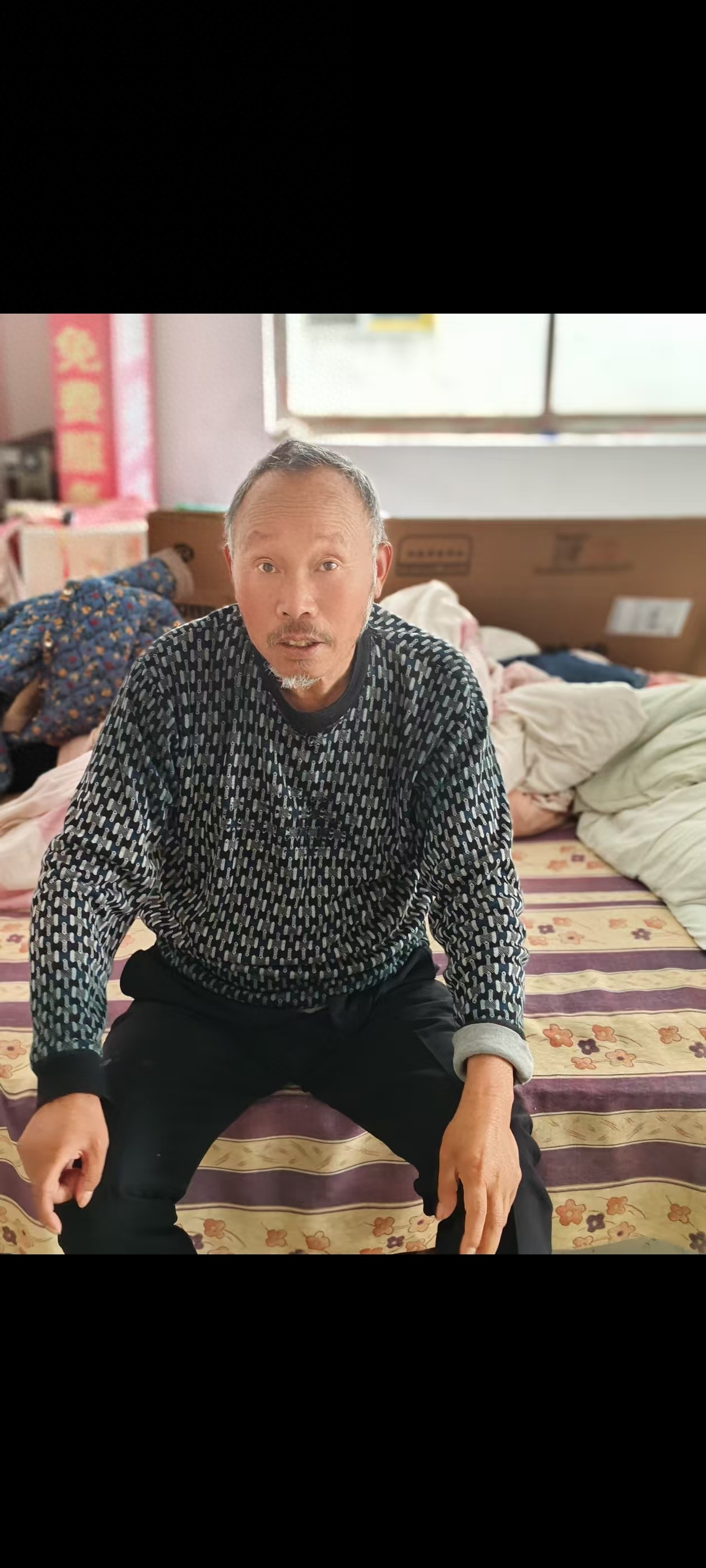 走失者照片 晋城市寻人：六旬老人走失，穿青色外...
