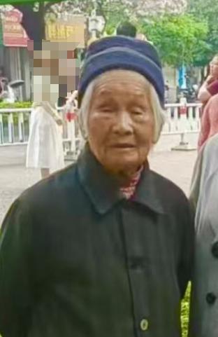 走失者照片 柳州市寻人：九旬老太走失，穿蓝灰色...