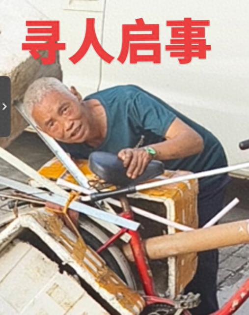 走失者照片 绵阳市寻人：七旬老人走失，穿浅蓝色...