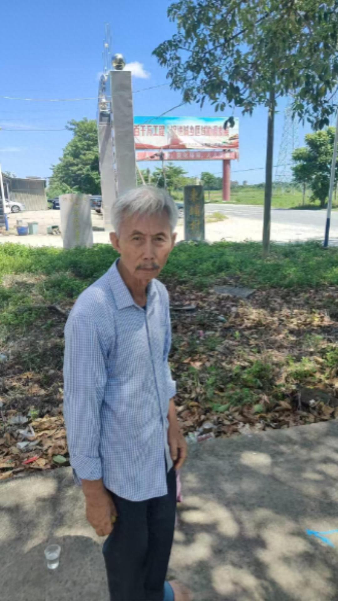 走失者照片 汕头市寻人：八旬老人走失，高约1米...