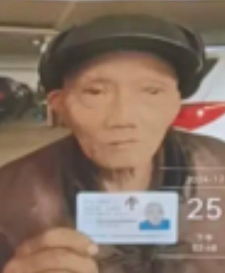 走失者照片 绵阳市寻人：八旬老人走失，戴黑色皮...