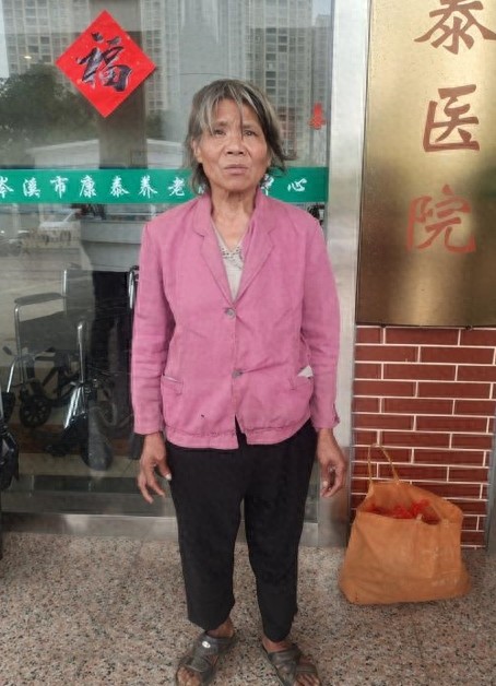 走失者照片 梧州市岑溪市寻亲：五旬女子被救助，...