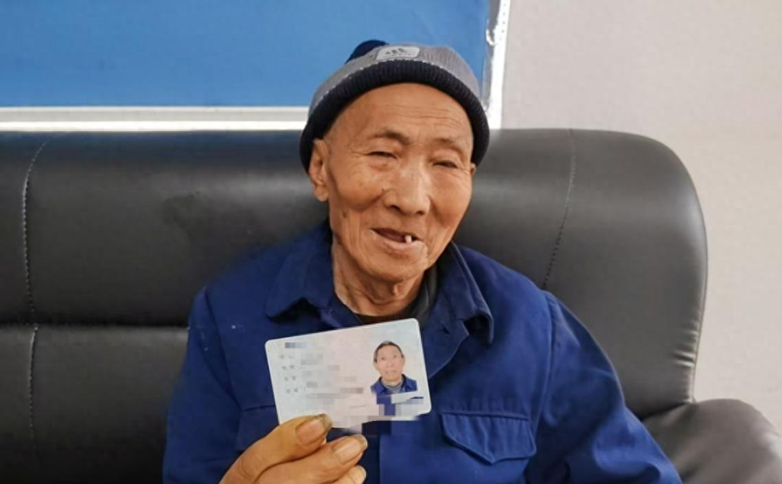 走失者照片 成都市寻人：八旬老人走失，穿灰蓝色...