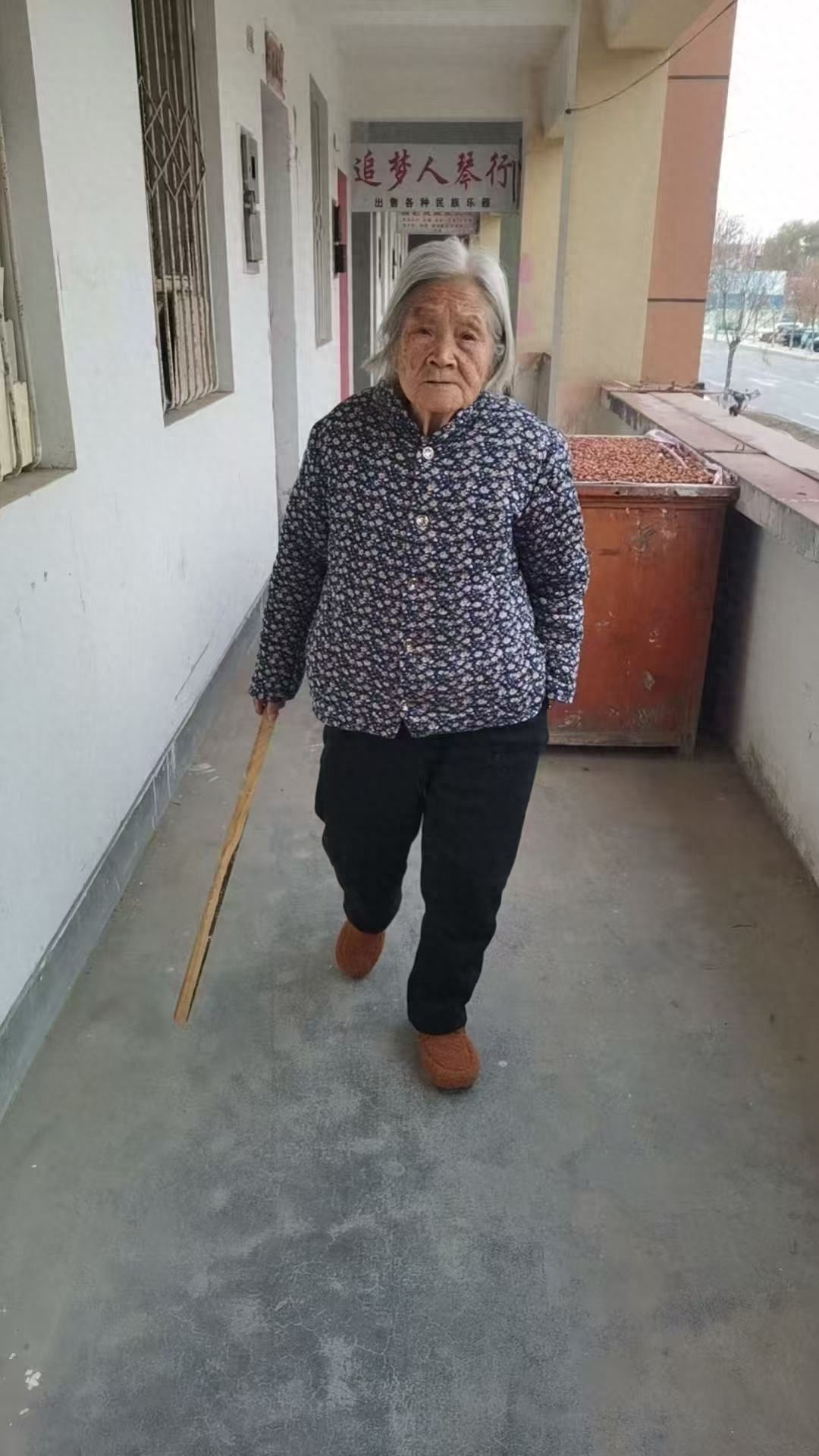 走失者照片 塔城地区乌苏市寻人：八旬老太走失，...