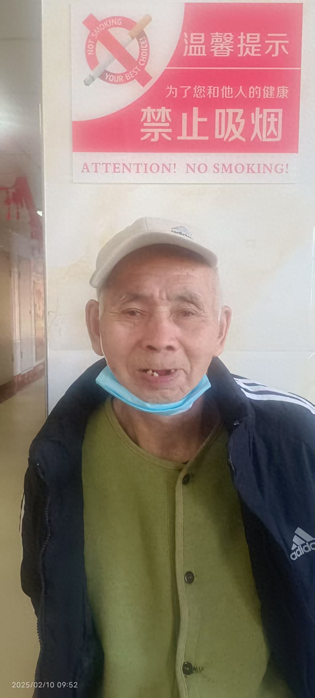 走失者照片 抚顺市寻亲：七旬老人被救助多年，高...