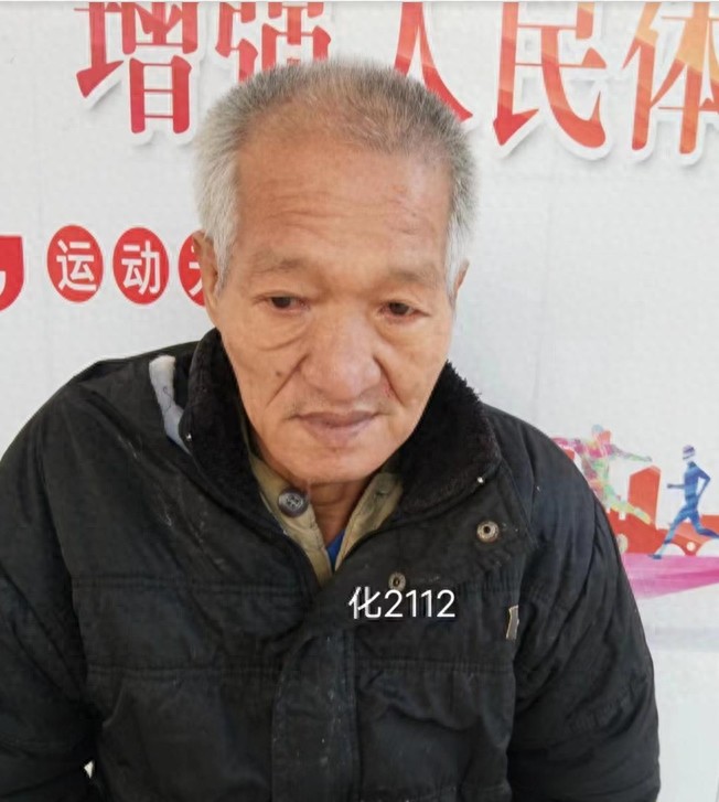 走失者照片 茂名市化州市寻亲：中年男子被救助，...