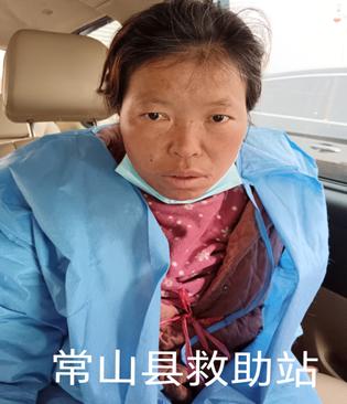走失者照片 衢州市寻亲：中年女子被救助，自述叫...
