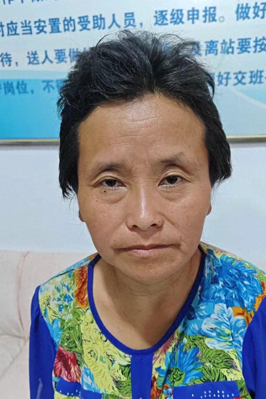走失者照片 菏泽市寻亲：五旬女子被救助，穿蓝色...