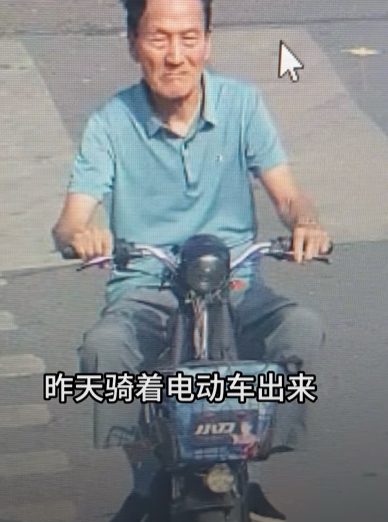 走失者照片 洛阳市寻人：八旬老人走失，骑电动车...