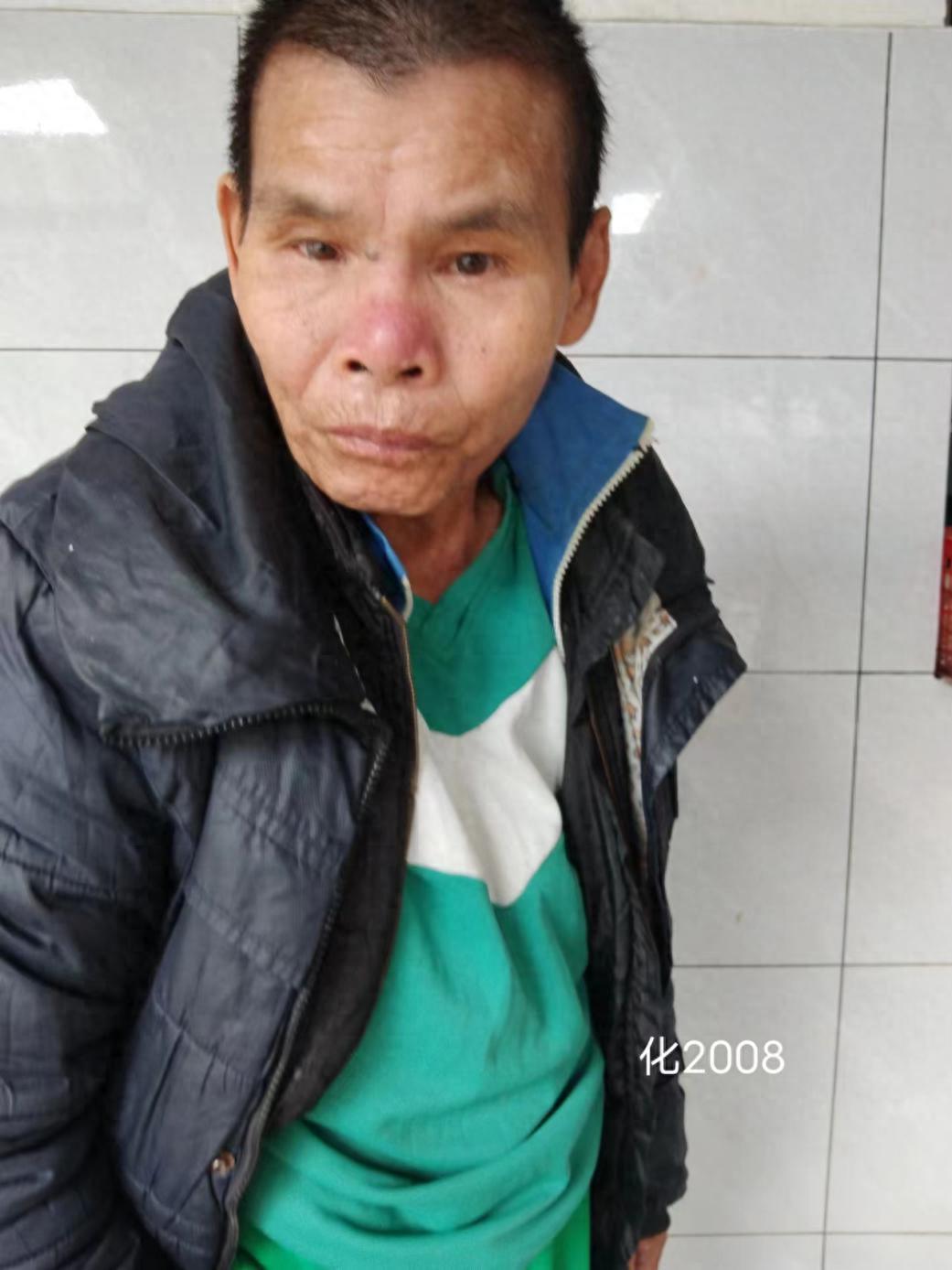 走失者照片 茂名市化州市寻亲：中年女子被救助，...