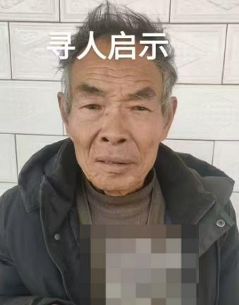 走失者照片 晋中市寻人：七旬老人走失，穿黑色衣...
