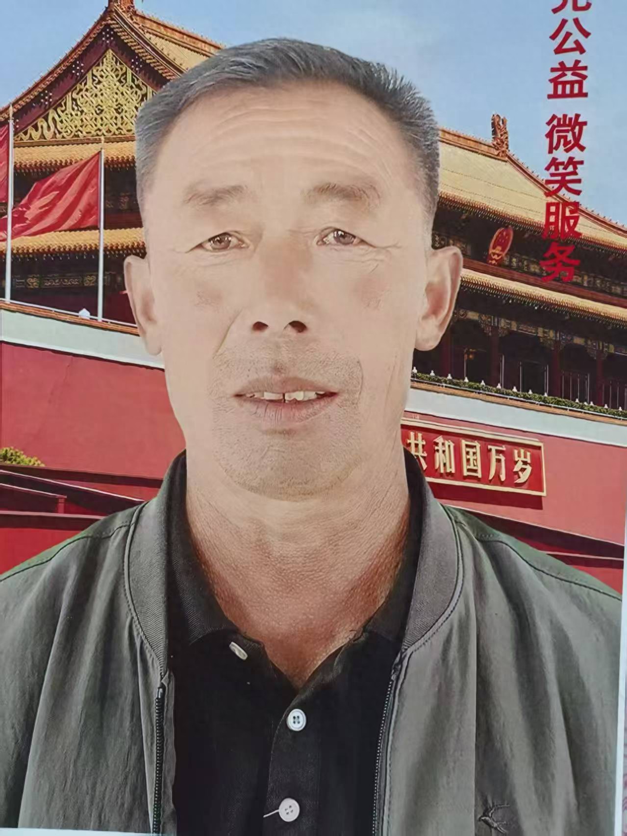 走失者照片 西安市寻人：六旬老人走失，穿蓝色上...