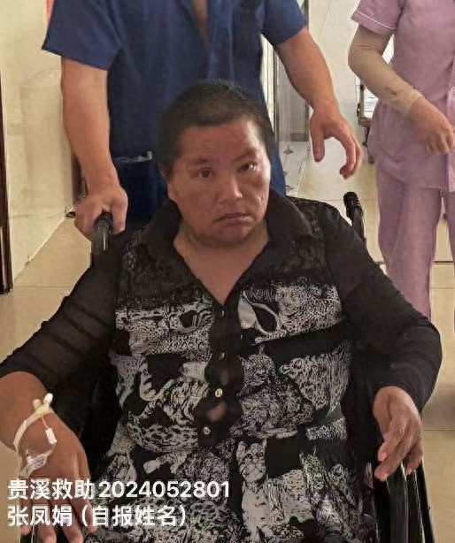走失者照片 鹰潭市贵溪市寻亲：中年女子被救助，...