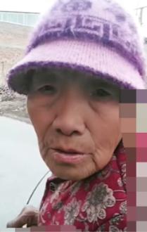 走失者照片 渭南寻人：七旬老太走失，患阿尔茨海...