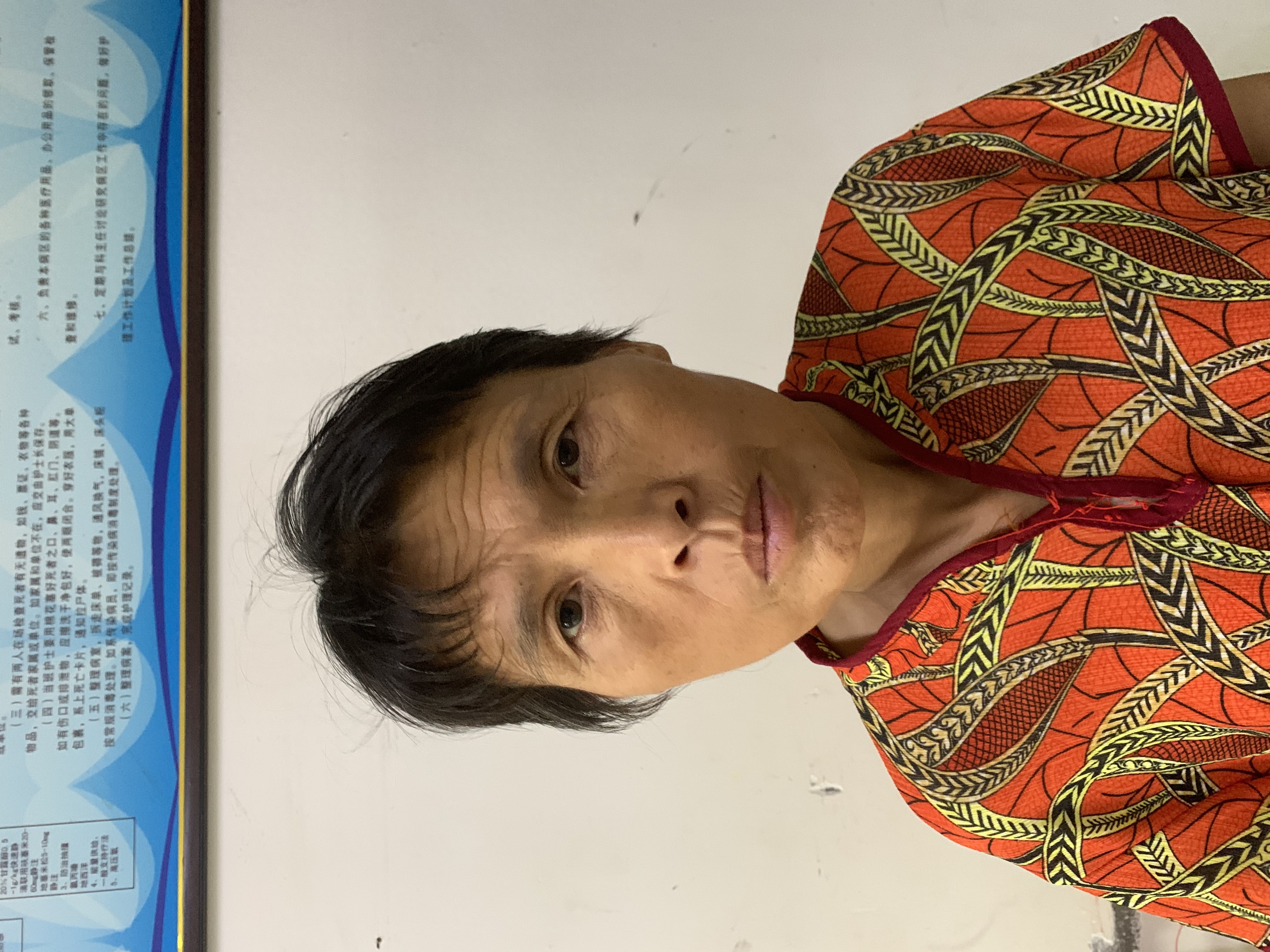 走失者照片 周口市项城市寻亲：五旬女子被救助，...