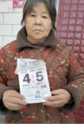 走失者照片 邢台市寻人：七旬老太走失，穿绿色上...