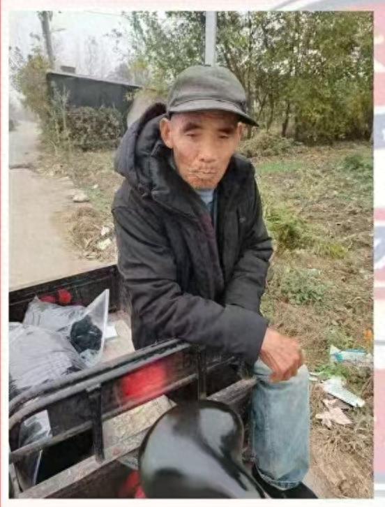 走失者照片 阜阳市寻人：七旬老人走失，穿黑色衣...