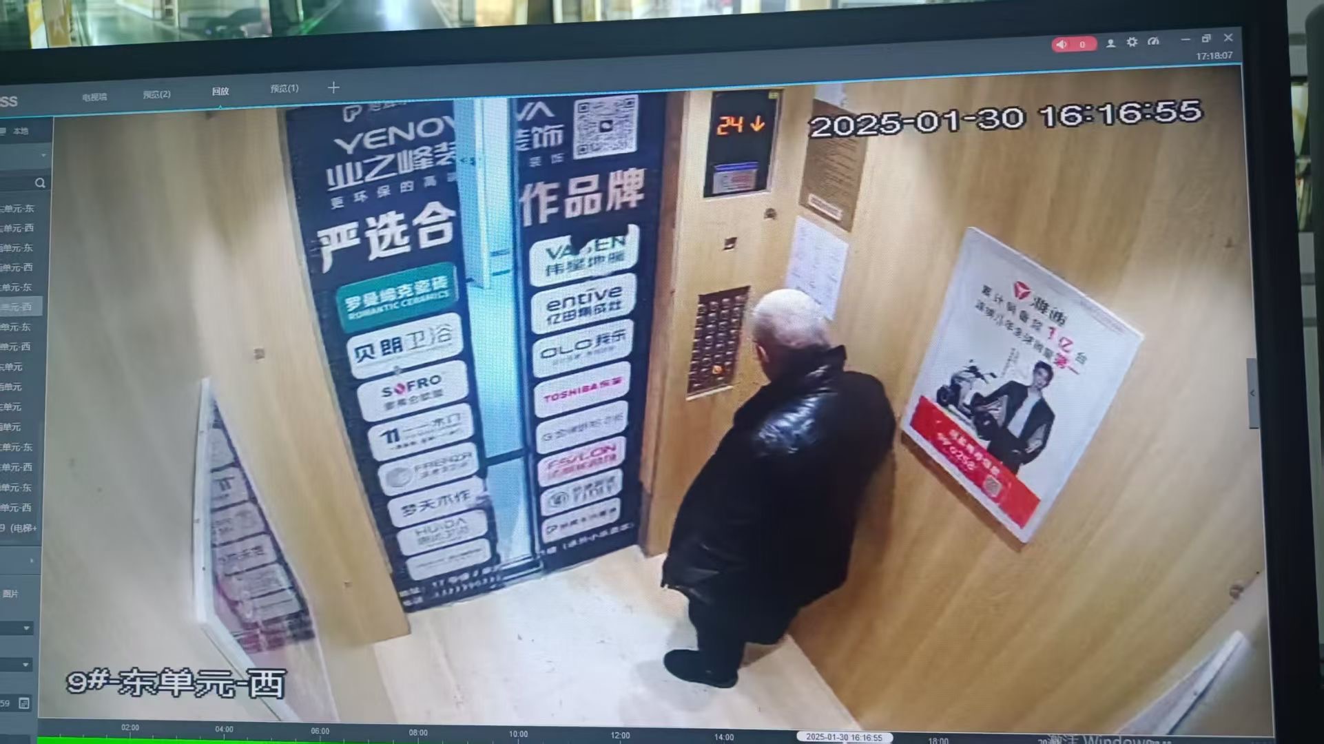 走失者照片 洛阳市寻人：七旬老人走失，穿黑色毛...