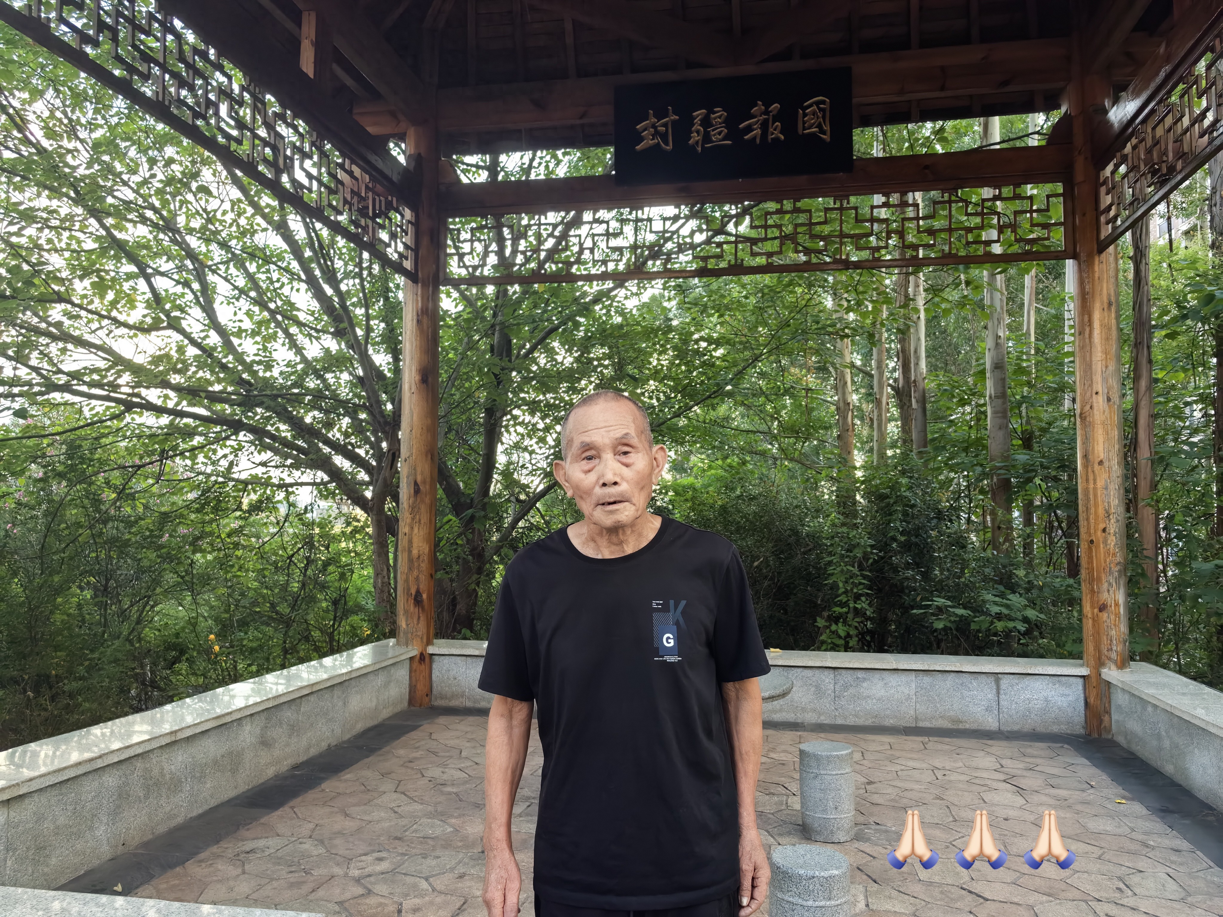 走失者照片 衡阳市耒阳市寻人：七旬老人走失，穿...