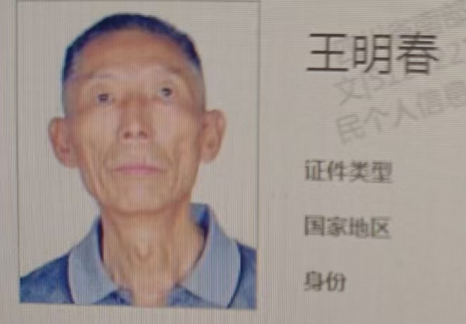 走失者照片 南充市寻人：七旬老人走失，穿咖色棉...
