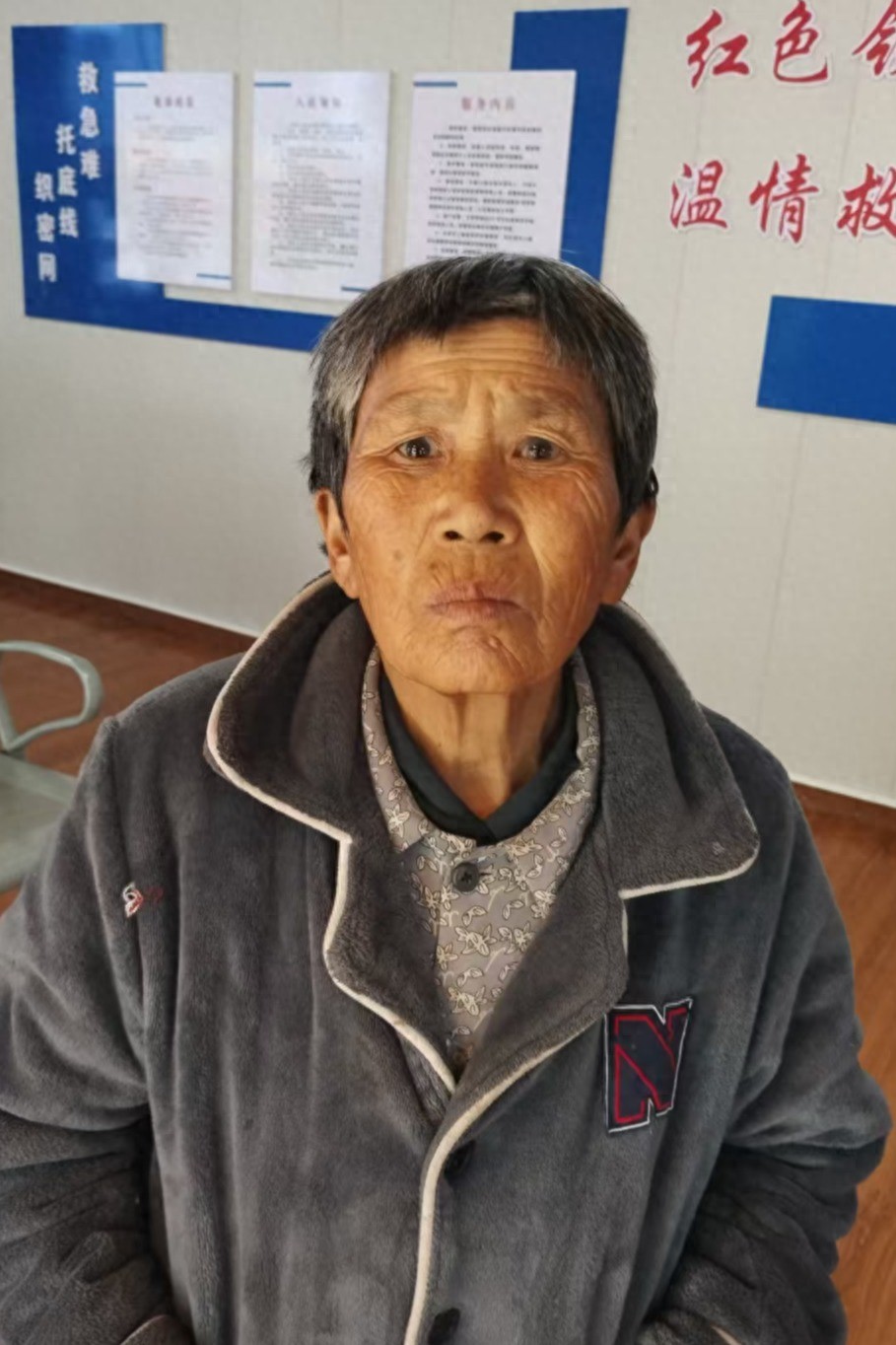 走失者照片 商丘市寻亲：六旬老太被救助，自述叫...