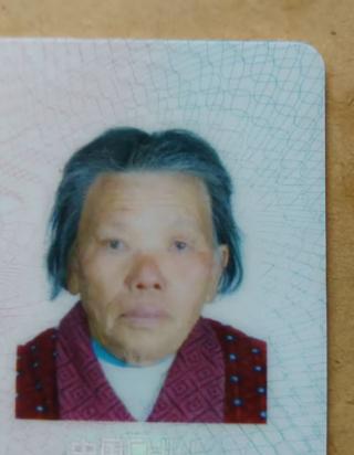 走失者照片 龙岩市寻人：九旬老太走失，戴斗笠，...